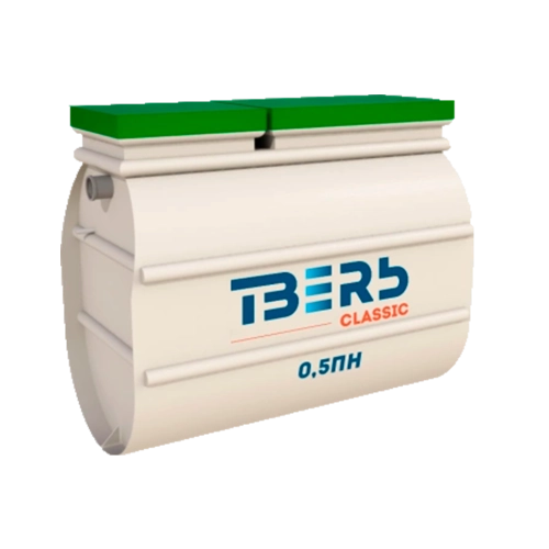 септик Тверь Classic 0,5 ПН