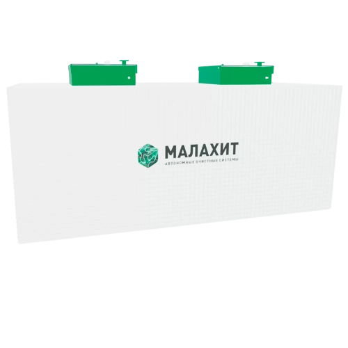септик Малахит 75