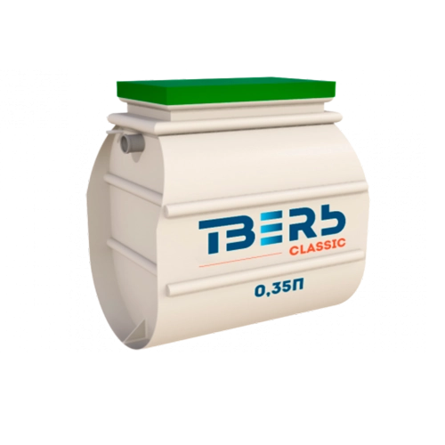 септик Тверь Classic 0,35 П