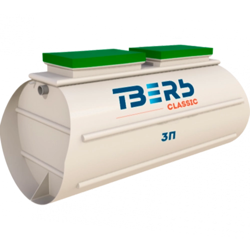 септик Тверь Classic 3 П