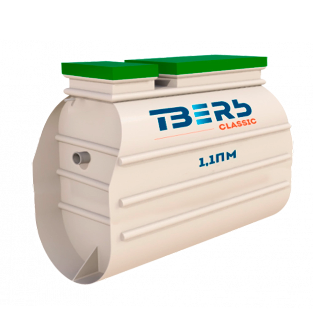 септик Тверь Classic 1,1 ПМ