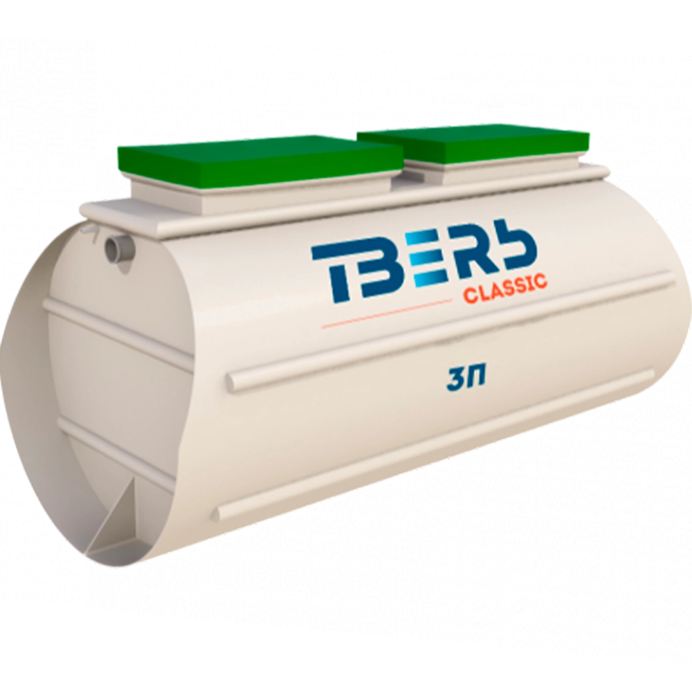 септик Тверь Classic 3 П