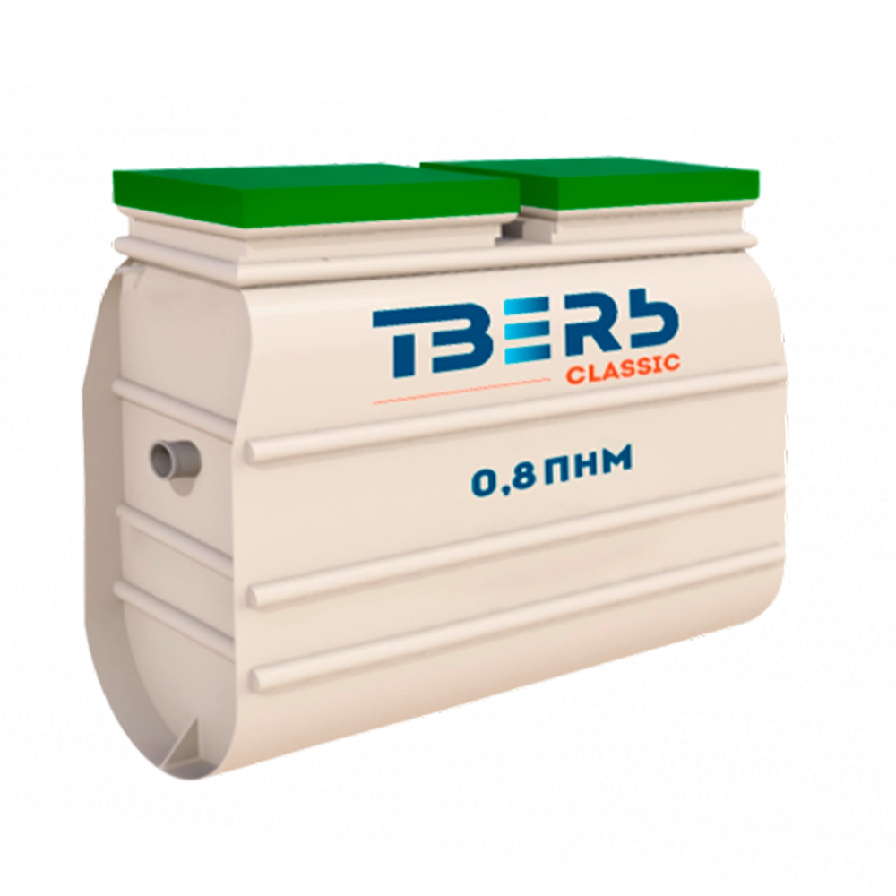 септик Тверь Classic 0,8 ПНМ