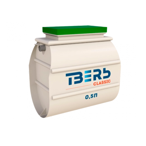 септик Тверь Classic 0,5 П