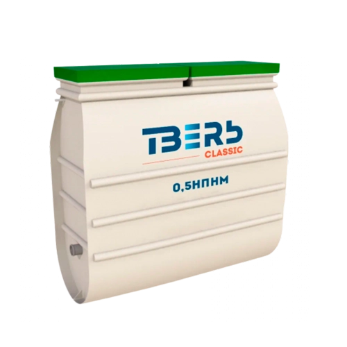 септик Тверь Classic 0,5 НПНМ